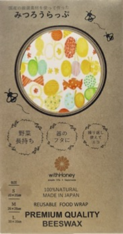 『Sサイズ』ちょうちょ(イエロー) 国産厳選素材でつくった みつろうらっぷ